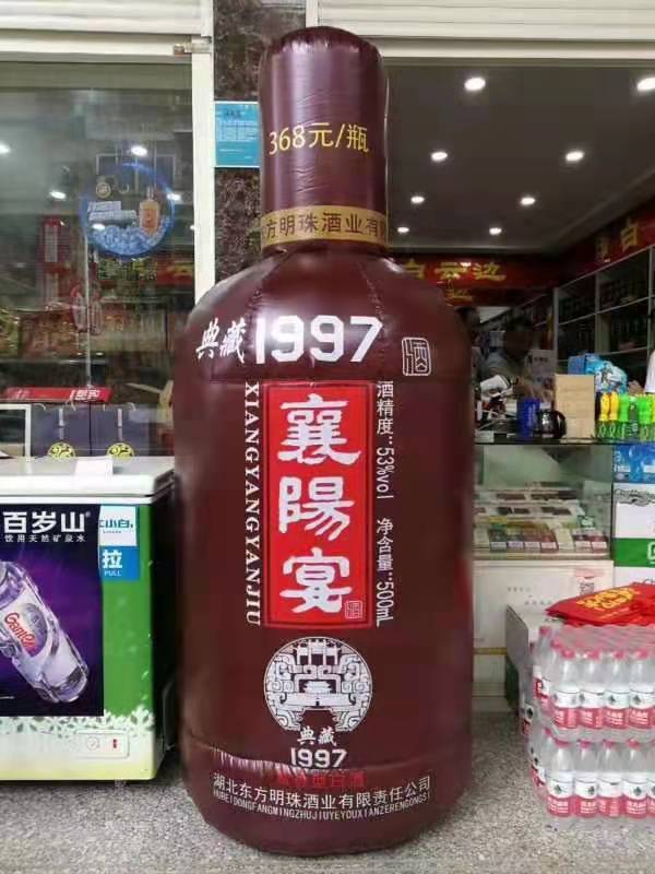 息县酒厂广告气模